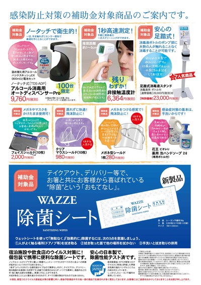 yoshiki letter2020.10B.jpg